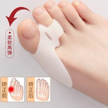 발가락 교정기 교정 검지 무지외반 엄지 평발 외반 는 큰 어미 머리와 발로 나누어 큰, 3쌍 화이트, 한 사이즈