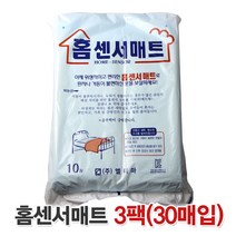 (주)엘터마 환자용 위생패드 홈센서매트(10매입), 3팩, 10개
