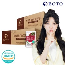 보뚜 석류즙 100, 90ml, 300개