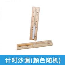 손잡이 원목 사우나 숟가락 바가지 우드 나무바가지, 크로노그래프 모래시계