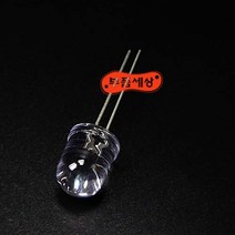 LED 고휘도 10파이 백색