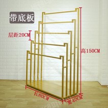 스카프 진열대 목도리 머플러 걸이 행거, 길이 80x높이 150 하판포함 골드 색상