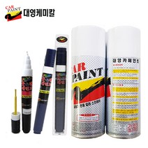 베뉴 초크화이트 P6W 대영 붓펜 스프레이 자동차붓펜 카페인트 대영케미칼, 스프레이/붓펜(세트)