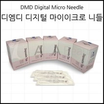 반영구니들- *DMD* 마이크로니들 *디지털니들*안개눈썹 자연눈썹 아이 *DMD*머신-*디지털니들*안개눈썹 자연눈썹 아이라인 입술 MTS *DMD*머신, 5라운드