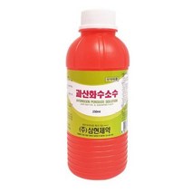 1개 250ml 과산화수소 삼현제약, 상세페이지 참조