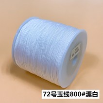 미산가발찌 72 위빙 라탄 수공 편직 펜던트 완상 레드 끈팔찌 DIY 재료 로프 오색 옥선 2707452815, 표류함 화이트 800#