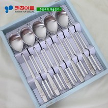 키친아트 사랑애 칼라레이져 궁중한수저5벌GIFT, 없음