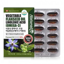아마씨오일 캡슐 아마씨유 플랙시드오일 아마인유 알파리놀렌산 필수지방산 AIA 아마시 식물오메가3 60캡