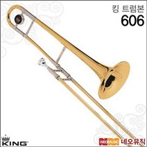 [킹.트럼본] 킹 606