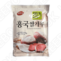 햇쌀마루 홍국 쌀가루 1KG 대두 맛좋은