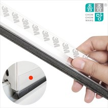 5중틈막이 창문형 현관형 투명 틈새차단 틈막이 문풍지 방문 모헤어 창문바람막이 창틀 샷시 풍지판 바람차단, 창문형 우드 95cm