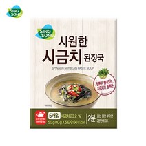 신송 신송 시금치된장국 지함10g(5개입) x 2개