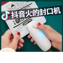 수직형밴드실러 풍선실링기 만능미니실링기 쿠키 비닐, 충전식 핑크 리틀 레드 무료 트레이닝 핸드백