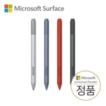 [마이크로소프트] 서피스 펜 4 096 필압 (실버/아이스블루/파피레드/차콜블랙) MS 정품, 실버, 1개
