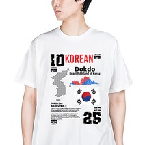 아이엠스톡 110~3XL 10.25 독도의날 독도 태극기 01 한국 korea 남녀공용