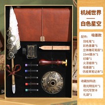 입문용 만년필 입문 저가 세필 딥펜 레트로 문구 세트, 기계세계 화이트스타(잉크흡입형)