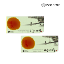 [이서지니]삼원)고궁의아침 봉투 색대례지 명절봉투 부모님용돈봉투 편지봉투 세로봉투 5매x2팩, N04.연녹색/A4/85g/인견지/5매x2팩