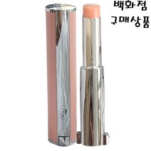 지방시로즈 퍼펙토 립밤2.8g-신민아립밤, N201