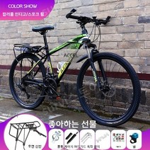 고등학생자전거 입문용하이브리드자전거 가벼운 성인 여성용 고급 경량, 21 속도, 24인치, 05.브라이트 인디고