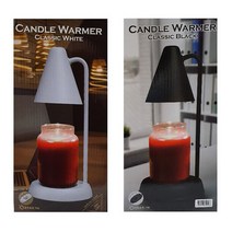클래식 캔들 워머 할로겐등기구 이동형 전구포함 양키캔들, 블랙