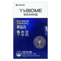 유한양행 와이즈바이옴 마이크로바이옴 프로바이오틱스 패밀리 2g x 30포