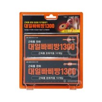 제일케어 대일 빠삐방 1300 10개입X3개/의료용 자기발생기, 단품
