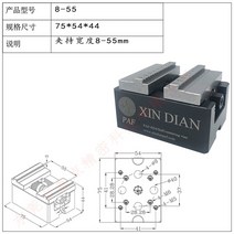 셀프 센터링 바이스 cnc 머시닝 센터 구리 수 전극 클램프 가공 4-축 5-축 erowa 3r 클램프, 8-55