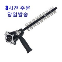 (당일발송)젠팀버 트리머 그라인더 부착용 전정기 정전기 GT-GTM, 젠팀버 전정기