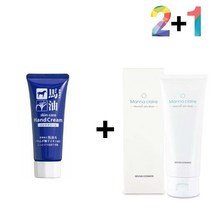 마유 핸드 크림 가을 보습 여행 케어 손가락끝갈라짐 손끝갈라짐, 마유핸드크림 2개_메모토아이앰플 2개, 본상품선택