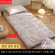 두꺼운 수면 패드 바닥 포장 유물 홈 쿠션 특수 라텍스 매트리스 임대 주택 학생 기숙사 싱글 매트리스, 두꺼운 대금—폴리 베어