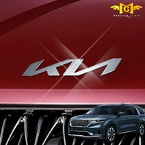 카니발 KA4 기아 엠블럼 몬스터클래스 순정형 메탈 엠블럼 튜닝 뉴 KIA 로고 3D 카본 알루미늄, [B타입] 리어(뒷면)엠블럼
