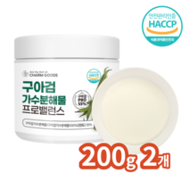 서우 HACCP 인증 구아검 가수분해물 프로밸런스 구아콩 식이섬유 유산균 200g, 200g 2개