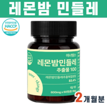 이너띵스 레몬밤 민들레 추출 추출물 복합물 단델리온 100 치코르산 60정, 60정 x 1개 (24%할인)