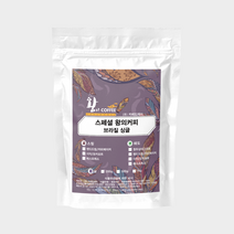 카페도헤이 스페셜 왕의커피(싱글) 200g 블렌딩 커피 원두 생두 맛있는 당일로스팅, 핸드드립/커피메이커용, 홀빈