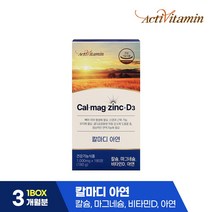 액티비타민 칼마디 아연, 180정, 1개