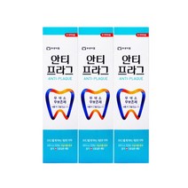 부광 안티프라그 치약 130g 3개입 62531EA, 1, 본상품선택