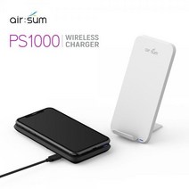 (디에이블 에어숨 2코일 10W 고속 무선충전기 거치대 (PS1000 화이트 무선충전기/거치대/코일/에어숨/화이트/고속/디에이블, 단일옵션
