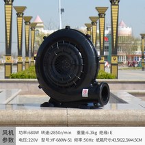 에어 바운스 공기 주입기 야외 아치 풍선 송풍기 바람, 680W 철제 팬