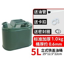 캠핑 주방기름기름보일러 자동차연료탱크 오일통, C