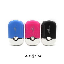 미니에어 속눈썹송풍기 전동송풍기 블랙 블루 핑크 3가지색상, 1개