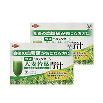 다이쇼 제약 헬스 매니지 보리 와카바 녹즙 < 난소화성 덱스트린 > 大正製薬 ヘルスマネージ 大麦若葉青汁 < 難消化性デキストリン > ( トクホ 青汁 大麦若葉 デキストリン 血糖値 )