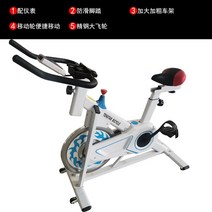 실내 자전거 사이클 스피닝 스핀바이크 좌식 유산소운동 회전 홈 체중 감량 여성 동적 링, 표준미터 포함