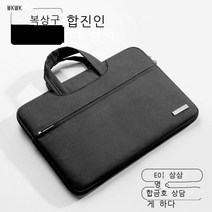 WKWK 노트북 가방, 11인치, 휴대용 심플하고 가벼운 [클래식 블랙] 스트랩이 있어