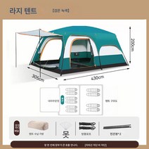 공장 야외 캠핑 빅 텐트 방 2개 방 1개 방 8-12인 휴대용 접이식 폭우방지 방후 작은집, 짙은녹색큰크기(8-12명)