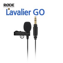 [RODE] 로데 Lavalier GO 라발리에 고 핀마이크 (블랙)