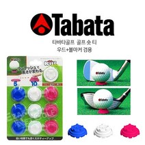 스컬독 타바타 파3 골프티 높이조절 우드용 숏티 볼마커겸용 실리콘소재 숏트OC티 GV-1410