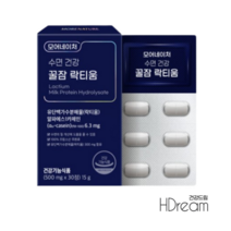 모어네이처 꿀잠 락티움 수면 건강 테아닌 보조제 수면 질 개선 HD 수면 영양제, 모어네어처 수면엔 락티움 30정 1박스