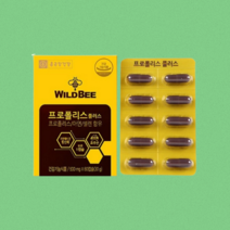 종근당 프로폴리스 6개월분 면역력높이는영양제 염증에좋은영양제 면역력에좋은영양제, 12개월분
