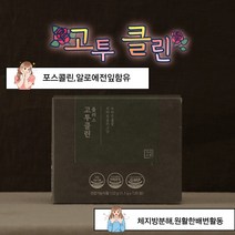 고투클린 1.1g X 120정 1개월분/ 쾌변 장건강, 1.1g 120정