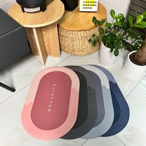 [당일발송] 1+1 타원형 규조토 소프트 발매트 40cm*60cm 욕실 주방 흡수력 좋은 발매트, 다크그레이+다크그레이